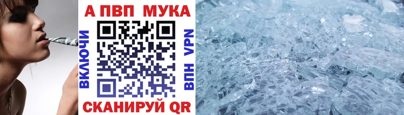 Купить закладку Cocaine  Мефедрон  Бутират  Марихуана  Нея
