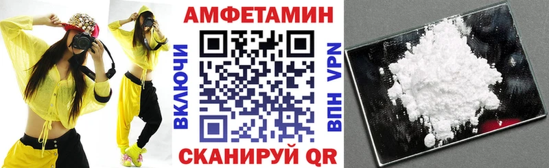 Амфетамин Розовый  Купить  Нея 