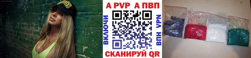 Альфа ПВП VHQ  Купить  Нея 