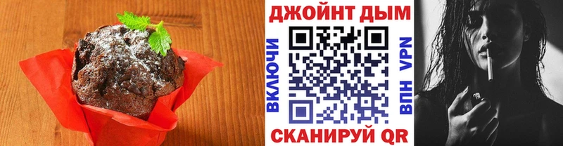 Еда ТГК марихуана  Купить закладки  Нея 