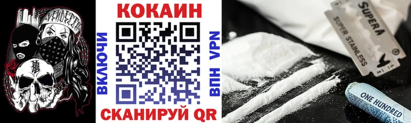 КОКАИН Перу  Купить закладки  Нея 