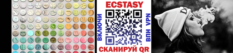 Купить закладки  Нея  ЭКСТАЗИ 300 mg 