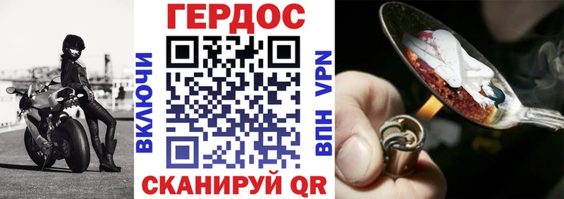 Купить где  Нея  Героин Афган 