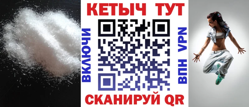 Купить  Нея  Кетамин ketamine 