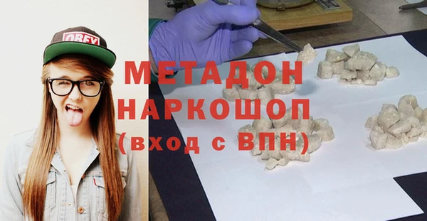 каннабис Горняк