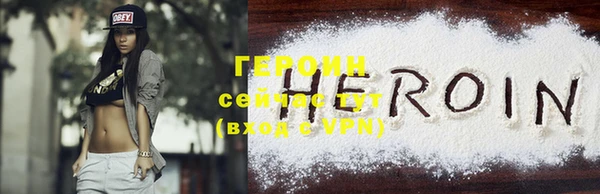 каннабис Горняк