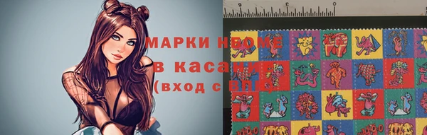 спайс Горнозаводск