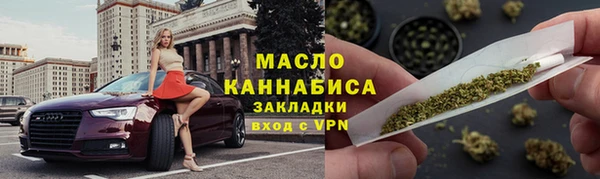 спайс Горнозаводск