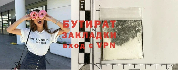 тгк Горно-Алтайск