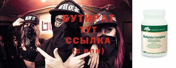 спайс Горнозаводск