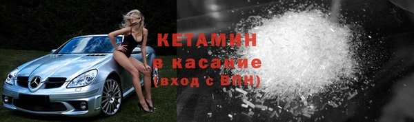 тгк Горно-Алтайск