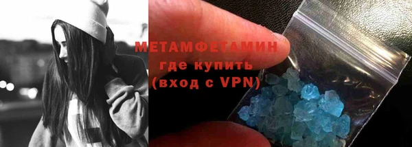 спайс Горнозаводск