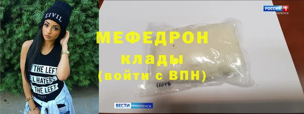 тгк Горно-Алтайск