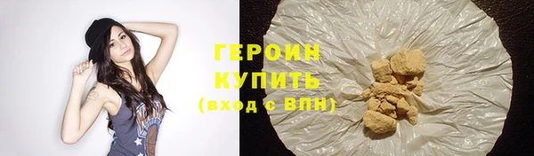 тгк Горно-Алтайск