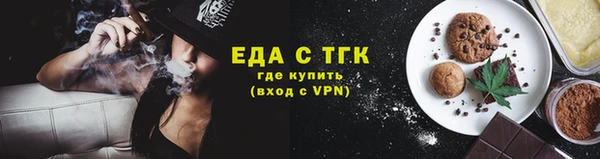 каннабис Горняк