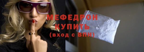 каннабис Горняк