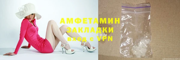 тгк Горно-Алтайск