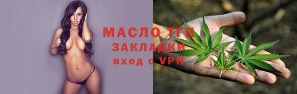 спайс Горнозаводск