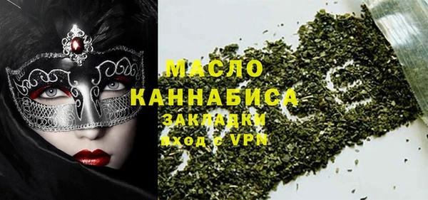 тгк Горно-Алтайск
