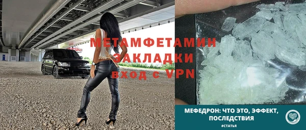 тгк Горно-Алтайск