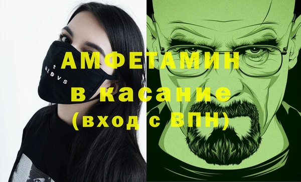 спайс Горнозаводск