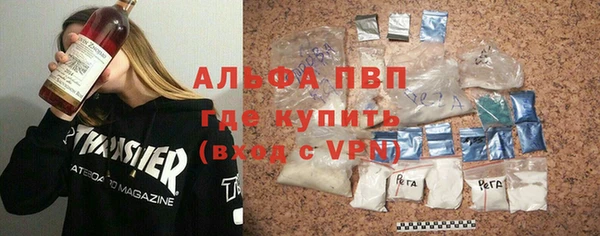 спайс Горнозаводск