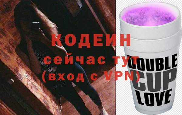 тгк Горно-Алтайск