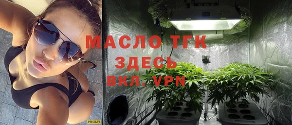 спайс Горнозаводск