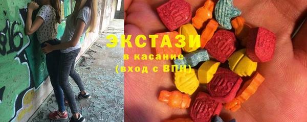 тгк Горно-Алтайск