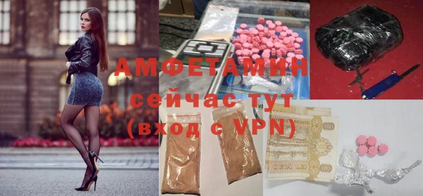 спайс Горнозаводск