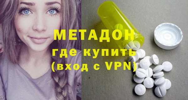 тгк Горно-Алтайск