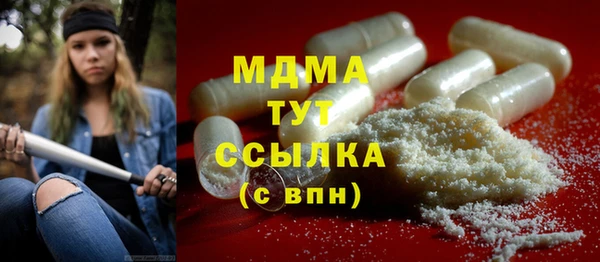 спайс Горнозаводск