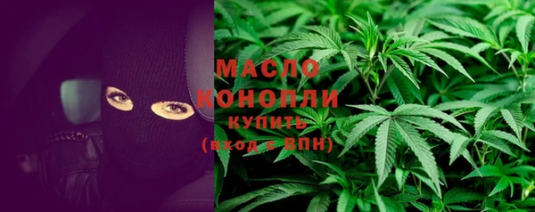 каннабис Горняк