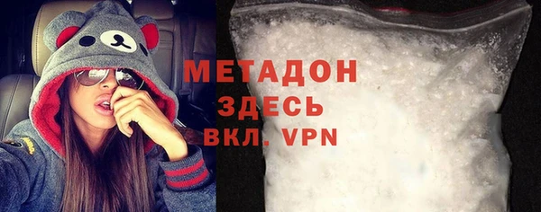 тгк Горно-Алтайск