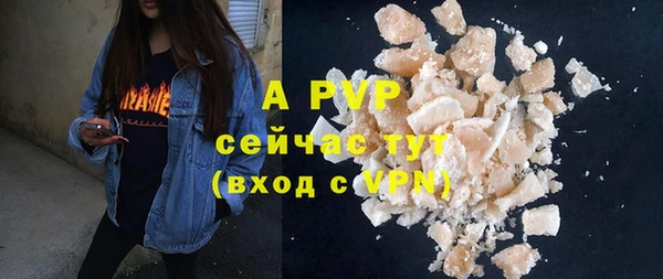 спайс Горнозаводск