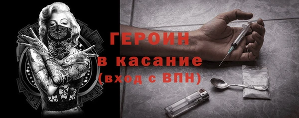 спайс Горнозаводск