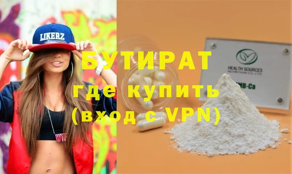 спайс Горнозаводск