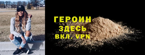спайс Горнозаводск