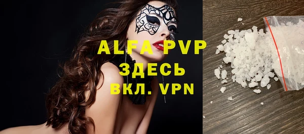 каннабис Горняк