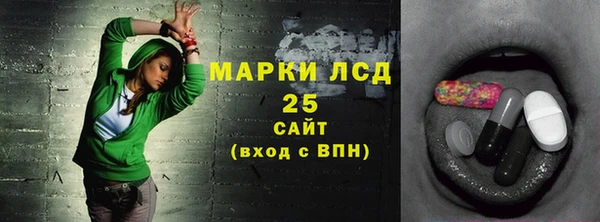 спайс Горнозаводск