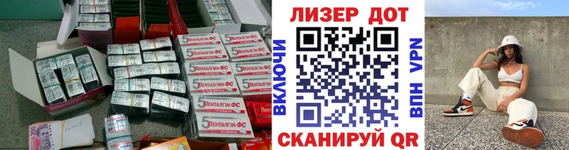 ЛСД экстази ecstasy Купить где Нея