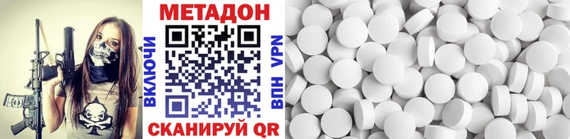 Купить закладки  Нея  Метадон methadone 