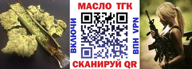 Дистиллят ТГК жижа  Купить  Нея 