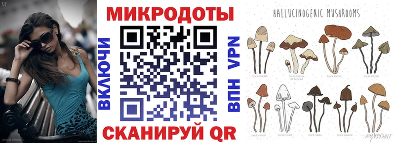 Галлюциногенные грибы ЛСД  Купить где  Нея 
