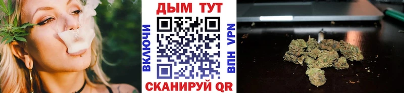 Купить закладки Нея Конопля White Widow